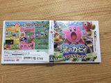 fg2908 Kirby Triple Deluxe BOXED Nintendo 3DS Japan