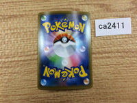 CA2411 IndeedeeV Psychic RR S4a 084/190 Pokemon Card TCG Japan