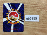 Monster Ball I - OPG1 MonsterBall Pokemon Card TCG Japan - CB5855
