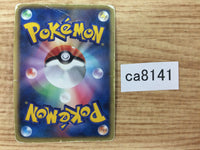 CA8141 Thundurus Lightning R BW1W 019/053 Pokemon Card TCG Japan