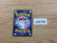 CB9744 Eelektross Lightning R BW4 032/069 Pokemon Card TCG Japan