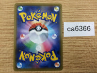 CA6366 Torkoal V Fire RR S1H 006/060 Pokemon Card TCG Japan