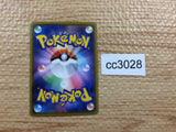 CC3028 Crobat VMAX Darkness RRR S4a 109/190 Pokemon Card TCG Japan
