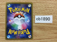 CB1890 Kabu Su U S2a 067/070 Pokemon Card TCG Japan
