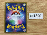 CB1890 Kabu Su U S2a 067/070 Pokemon Card TCG Japan
