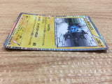 CA8141 Thundurus Lightning R BW1W 019/053 Pokemon Card TCG Japan