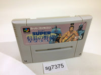 sg7375 Super Nobunaga no Yabou Bushou Fuuunroku SNES Super Famicom Japan