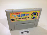Chibi Marukochan Harikiri 365 Nichi no Maki SNES Super Famicom Japan - SH3195