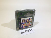 BW6054 Pia Carrot e Youkoso!! 2.2 GameBoy Game Boy Japan