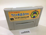 Chibi Marukochan Harikiri 365 Nichi no Maki SNES Super Famicom Japan - SE6006