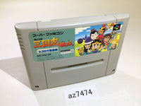 az7474 Yokoyama Mitsuteru Sangokushi Bangi SNES Super Famicom Japan