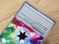 ca9626 Prism Energy Colorless E U BW3PD 052/052 Pokemon Card TCG Japan