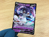 CA2411 IndeedeeV Psychic RR S4a 084/190 Pokemon Card TCG Japan