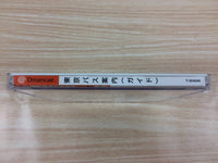 FC6551 Tokyo Bus Annai Bijin Bug Guide Tenjou Pack Dreamcast Japan