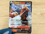CA6366 Torkoal V Fire RR S1H 006/060 Pokemon Card TCG Japan
