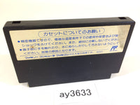 ay3633 Super Spy Hunter Battle Formula NES Famicom Japan