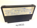 ay3633 Super Spy Hunter Battle Formula NES Famicom Japan