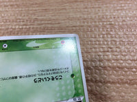 CB9343 Surskit Grass UnC PCG2 009/082 Pokemon Card TCG Japan