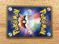 CC3596 Seviper Poison PROMO 134/PCG-P Pokemon Card TCG Japan