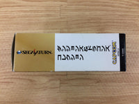 DH2586 Dungeons Dragons Collection RAM Sega Saturn Japan
