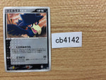 CB4142 Murkrow Darkness Rare PCG4 092/106 Pokemon Card TCG Japan