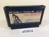 Portopia Renzoku Satsujin Jiken NES Famicom Japan - AF3602