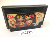 Jiangshis 2 Kyonshizu Reigendoushi Mr. Vampire NES Famicom Japan - AB2828