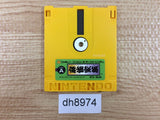 Mahjong Kazoku Famicom Disk Japan - DH8974