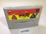 UFO Kamen Yakisoban Not For Sale Ver. SNES Super Famicom Japan - SD1040
