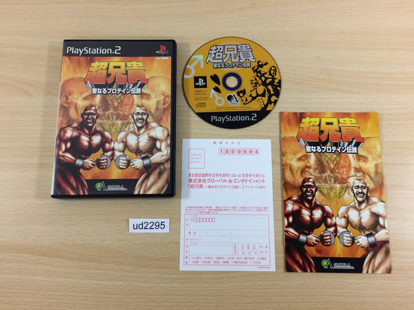 UD2295 Cho Aniki PS2 Japan