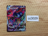 CC3029 Dragapult VMAX Psychic RRR S4a 089/190 Pokemon Card TCG Japan