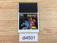 DI4501 Kaizou Chojin Shubibinman 2 Aratanaru Teki PC Engine Japan