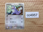 CC4957 Seel delta Colorless C PCG9 047/068 Pokemon Card TCG Japan