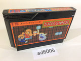 Super Chinese NES Famicom Japan - AD6006