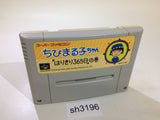 Chibi Marukochan Harikiri 365 Nichi no Maki SNES Super Famicom Japan - SH3196