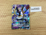 CA2000 SigilyphGX Psychic RR SM7b 018/050 Pokemon Card TCG Japan