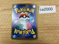 CA2000 SigilyphGX Psychic RR SM7b 018/050 Pokemon Card TCG Japan