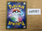 CA6367 Torkoal V Fire RR S1H 006/060 Pokemon Card TCG Japan