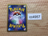 CC4957 Seel delta Colorless C PCG9 047/068 Pokemon Card TCG Japan