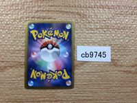 CB9745 Klinklang Metal R BW4 055/069 Pokemon Card TCG Japan