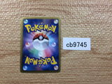 CB9745 Klinklang Metal R BW4 055/069 Pokemon Card TCG Japan