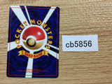 Monster Ball I - OPG1 MonsterBall Pokemon Card TCG Japan - CB5856