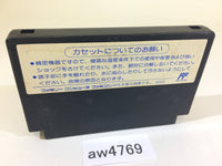 aw4769 Shadow of the Ninja Blue Shadow Kage NES Famicom Japan