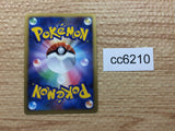 CC6210 Magnezone ElectricSteel	 - DP5 Magnezone Pokemon Card TCG Japan