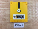 Mahjong Kazoku Famicom Disk Japan - DH8974