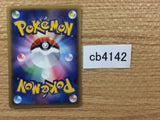 CB4142 Murkrow Darkness Rare PCG4 092/106 Pokemon Card TCG Japan