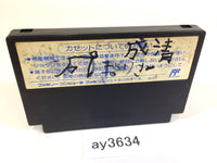 ay3634 Super Spy Hunter Battle Formula NES Famicom Japan
