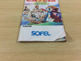 Monster Maker Kids Ousama ni Naritai BOXED SNES Super Famicom Japan - UB2944