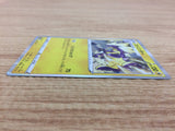 CA5621 Toxtricity Lightning R S7R 032/067 Pokemon Card TCG Japan