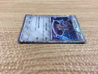 CB9745 Klinklang Metal R BW4 055/069 Pokemon Card TCG Japan
